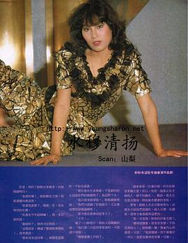 杨盼盼