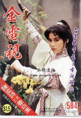 杨盼盼