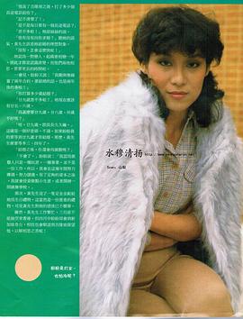 杨盼盼