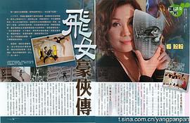 杨盼盼