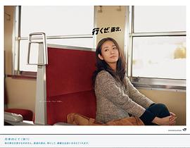 木村文乃