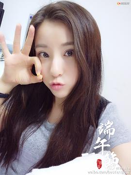 鲍天琦