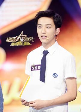 李宏毅