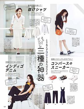 河北麻友子