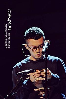 秦昊
