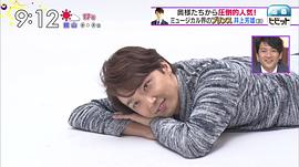 井上芳雄