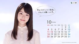 唐田英里佳