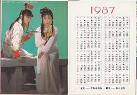 欧阳奋强