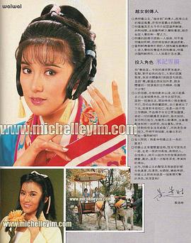 黄造时