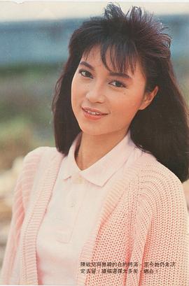 陈敏儿