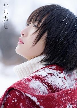 工藤遥