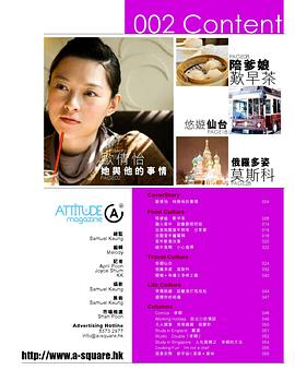 欧倩怡