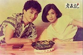 汤镇业