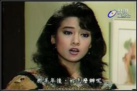 林以真