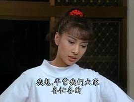 林以真