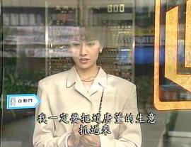 林以真