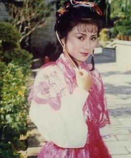 周秀兰