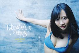 古畑奈和