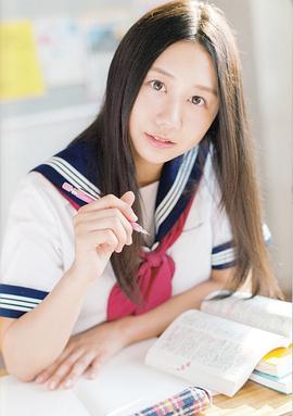 古畑奈和