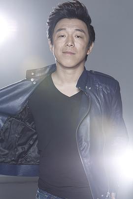 黄渤