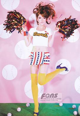 藤井莉娜