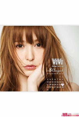 藤井莉娜
