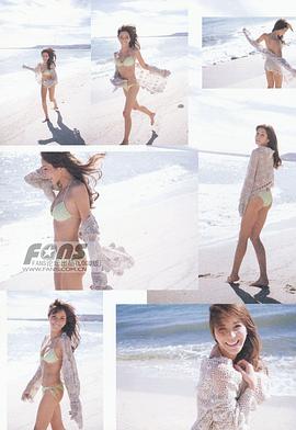 藤井莉娜