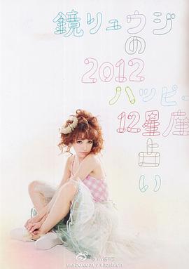 藤井莉娜