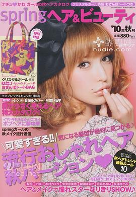 藤井莉娜