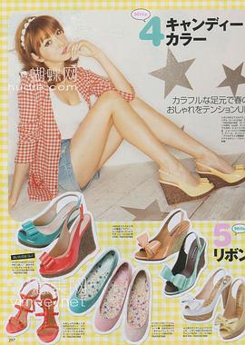 藤井莉娜