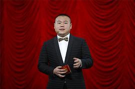 岳云鹏