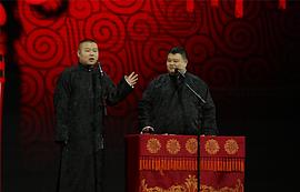 岳云鹏