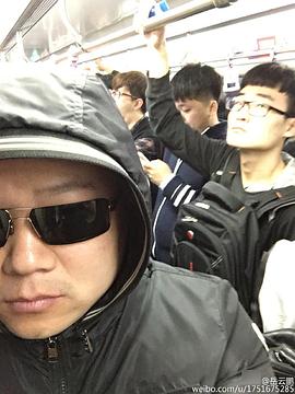 岳云鹏