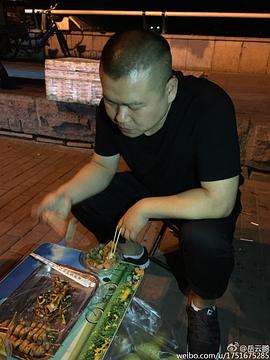 岳云鹏