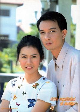 楠蓬·娜莎莉卡