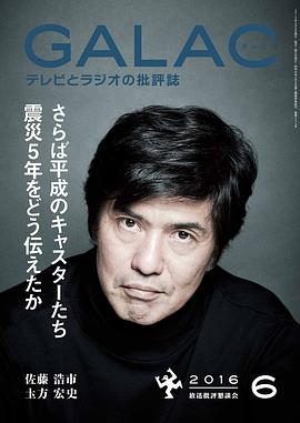 佐藤浩市