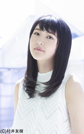 宇野爱海