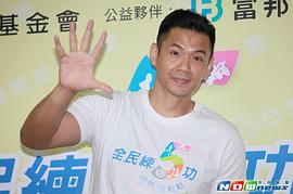 陈建州