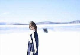 桥本奈奈未
