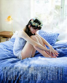 江笼裕奈