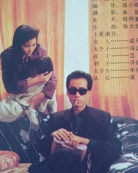 梁丹妮