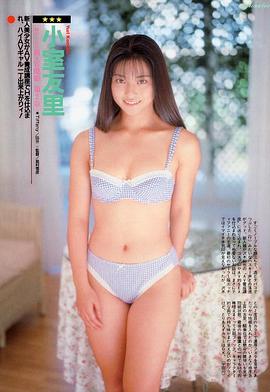 小室友里