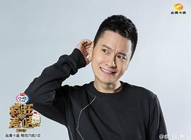 郭轩呈