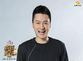 郭轩呈