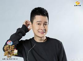 郭轩呈