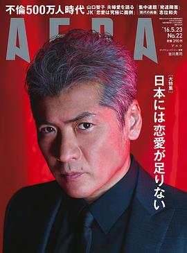 吉川晃司