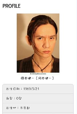 冈本健一