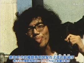 庵野秀明