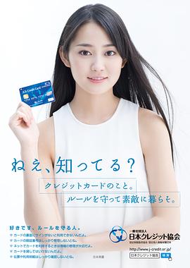 吉本实忧