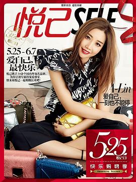 黄丽玲